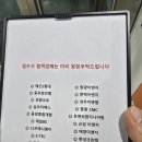 (주)삼우티에스 이미지