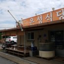 대천항마트