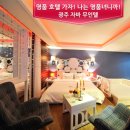 명품 자바모텔 이미지