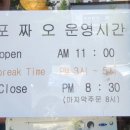 포짜오 이미지
