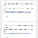 케이몰