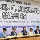 건국대학교 부동산학관