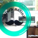 보생당약업사 이미지