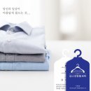 지웰명품세탁 이미지