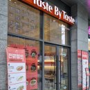 테이스트 바이 테이스트 이미지