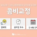 연세밝은미소치과 이미지