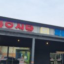 홍성한우직판장 이미지