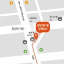 청담메디웰약국 이미지