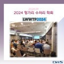 (주)동인환경 이미지