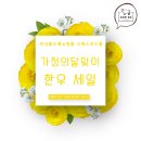 디에스유통 이미지