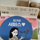 배떡연향점
