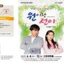 신포아트홀 이미지