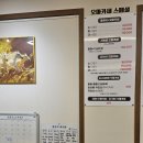 해신수산