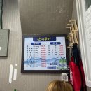 멍텅구리 아구찜 이미지