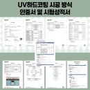 이씨아이 - 전주시 덕진구 무삼지로 82 | 이씨아이