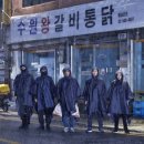 수원화로왕갈비 이미지