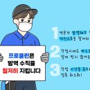 연희위드팜약국 이미지