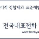 제주장례협동