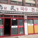 율산경로당 이미지