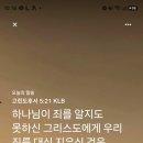 금야식