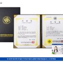 [1급과정] 아동폭력예방상담사 1급 | 학교폭력예방상담사1급 단기간 취득 팁 한국직업능력진흥원 무료강의 도움되요