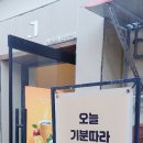 박스프레소약수점