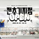 디저트39 지디넷코리아