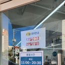 소복메밀 이미지