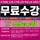 미술심리지도사 자격증 과정 이미지