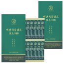 주식회사 컵풀 이미지
