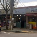 목포버스터미널 | [목포 버스터미널 맛집] 가성비 훌륭한 국수, 보쌈 맛집, “인정국수” 솔직후기