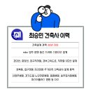 길디자인건축사사무소 | 양주 단독주택 건축 인허가·설계·사후관리까지 지역기반 건축사사무소가 더 나은 이유