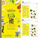 수정상가시장 1 이미지