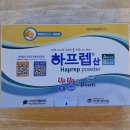 미음제과 | KMI 건강검진 부산 종합 추가 검진 받은 후기