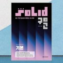 다락원 이미지