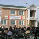 궁1리마을회관 이미지