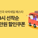 이택구사랑채