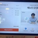 행복한우동가게단계점