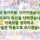 로드환경산업 이미지