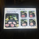 상동제2경로당 | [경기도/부천] 부천 상동 송내 고기 맛집 고기 레시피 솔직 후기(주차/추천 메뉴)