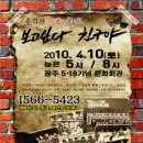 7080 추억의 콘서트 이미지