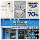 홈플러스 두암점 이미지