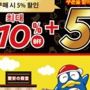 돈키호테 이미지