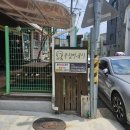 추필여국시 | 속초 혼밥 추필여국시 장칼국수 맛집 웨이팅 후기