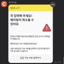 한라산아래첫마을영농조합법인