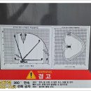 작업높이24미터 2.5톤 7단붐 고소작업차 아톰250-4 중고올뉴마이티 3만키로 (0510) 이미지