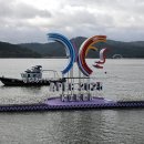 정상보트