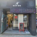 케이브로우 뷰티