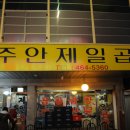 모래내시장 티스토리