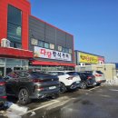 다담한식뷔폐 이미지
